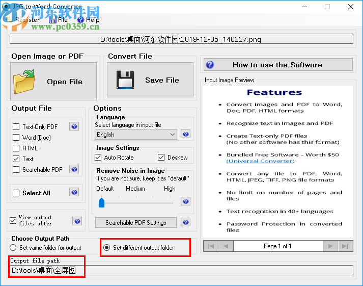 JPG to Word Converter(圖片轉(zhuǎn)文字工具)