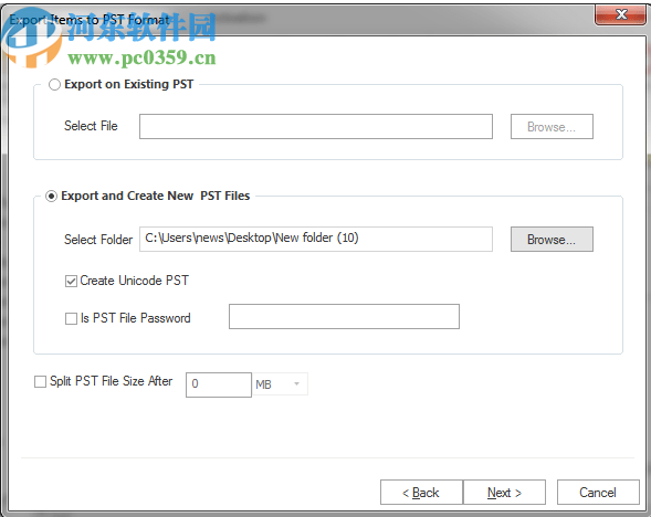 Shoviv Exchange Server Suite(-郵件遷移工具)