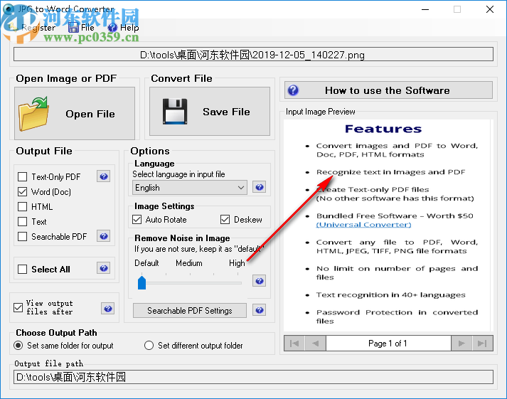 JPG to Word Converter(圖片轉(zhuǎn)文字工具)