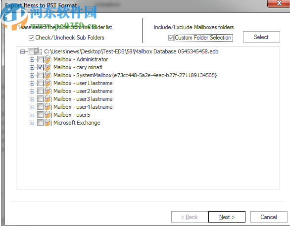 Shoviv Exchange Server Suite(-郵件遷移工具)