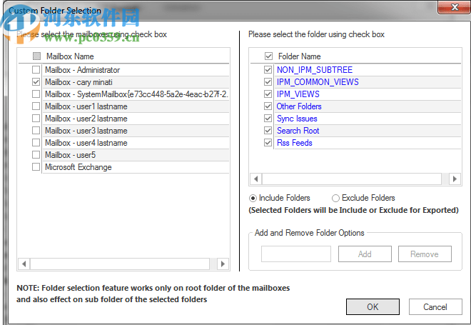 Shoviv Exchange Server Suite(-郵件遷移工具)