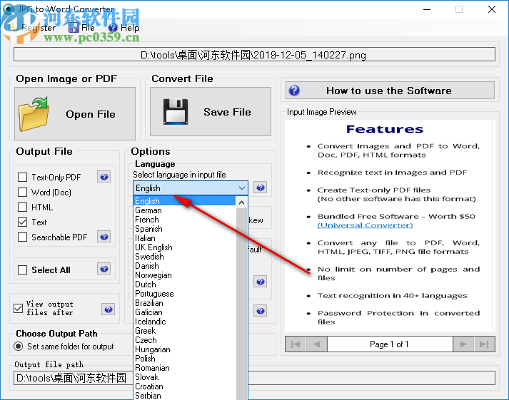 JPG to Word Converter(圖片轉(zhuǎn)文字工具)