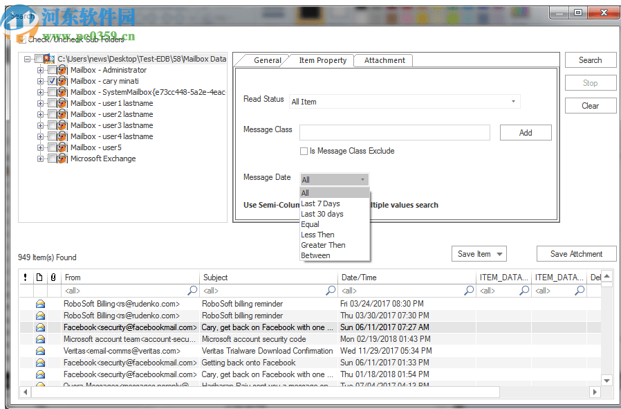 Shoviv Exchange Server Suite(-郵件遷移工具)