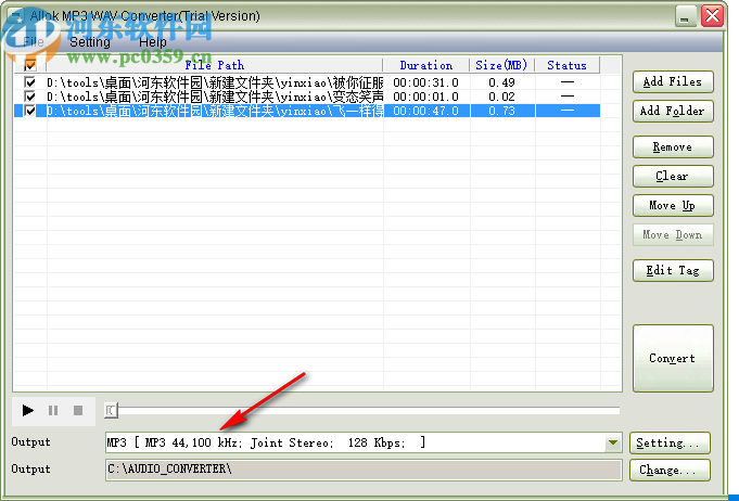 Allok MP3 WAV Converter(音頻格式轉(zhuǎn)換軟件)