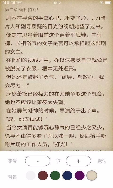 七閱小說(4)