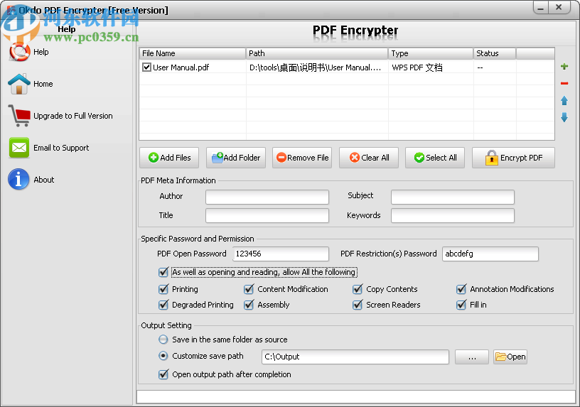 Okdo PDF Encrypter(PDF加密工具)