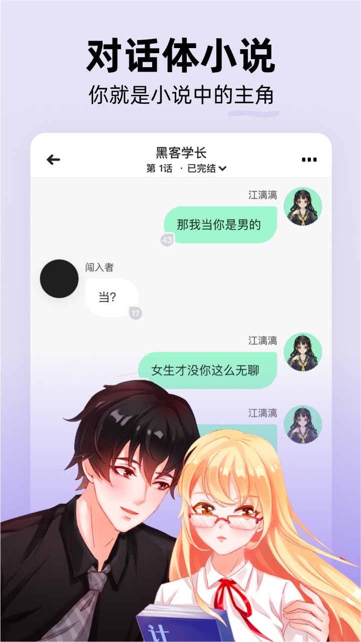 話萌小說(1)