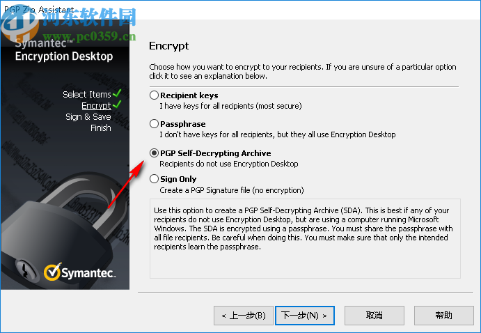 Symantec Encryption Desktop(文件加密軟件)