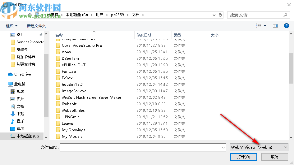 Free WebM to MP4 Converter(WebM轉(zhuǎn)MP4轉(zhuǎn)換器)