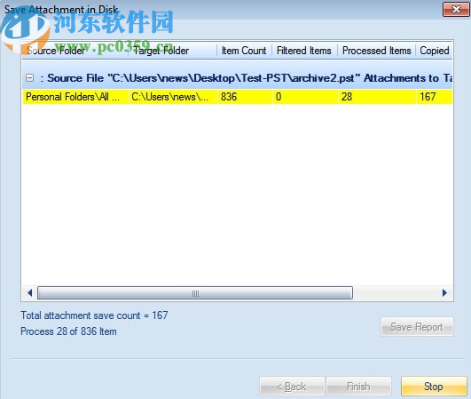 Shoviv Outlook psT Repair(PST修復(fù)程序)