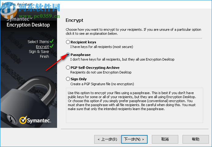 Symantec Encryption Desktop(文件加密軟件)