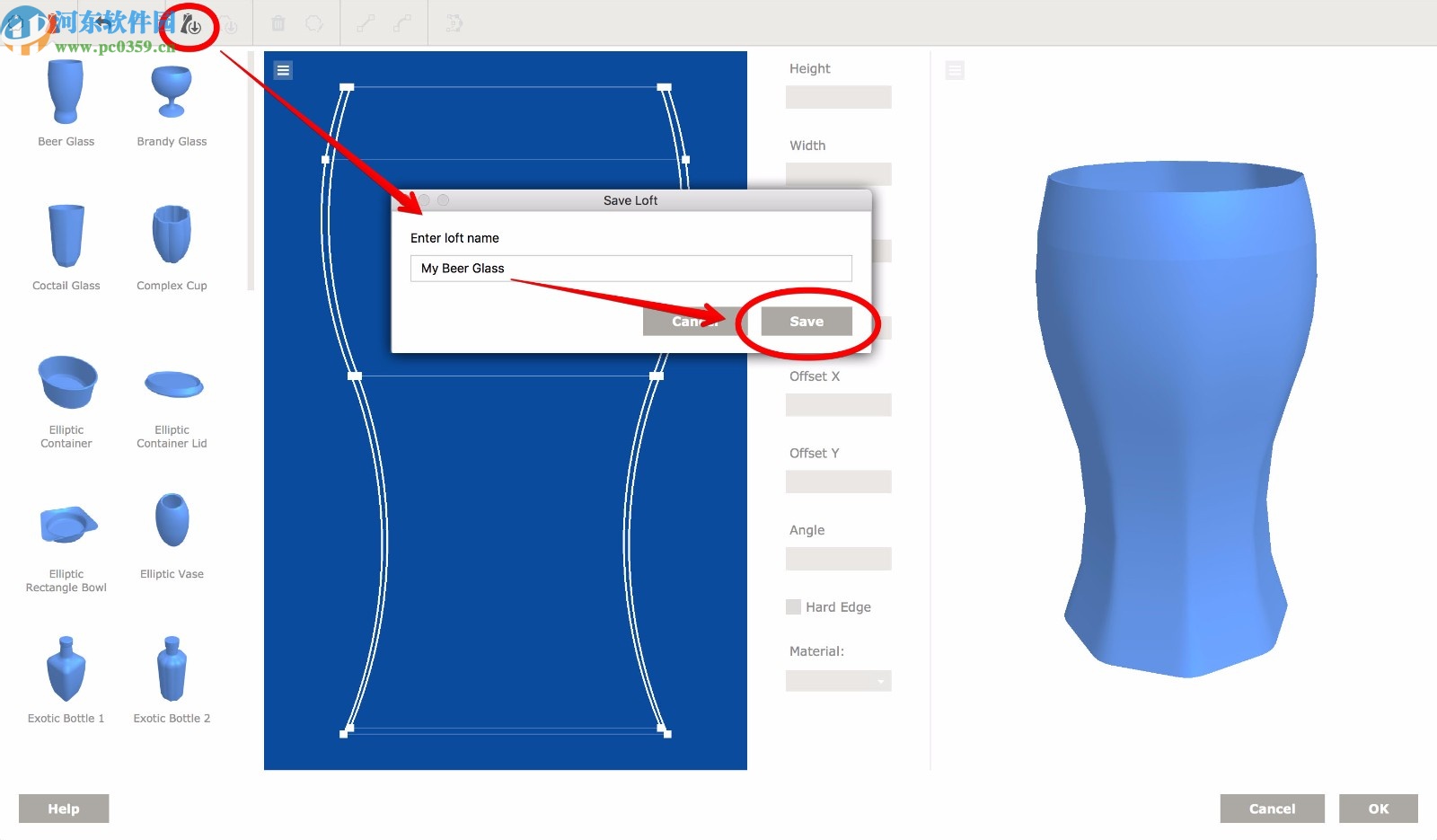 Boxshot Demo(3D模型設(shè)計(jì))