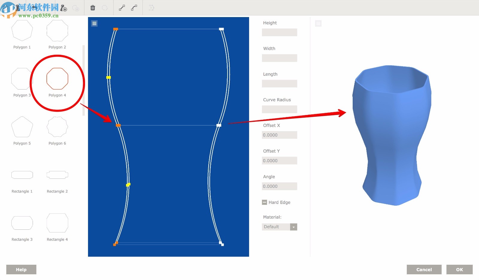 Boxshot Demo(3D模型設(shè)計(jì))