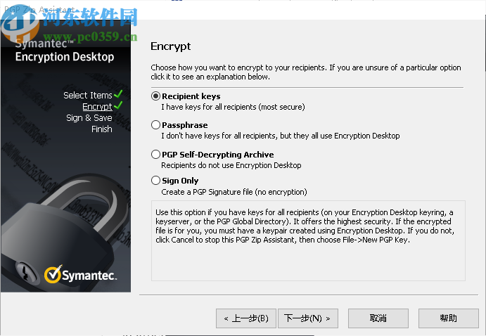 Symantec Encryption Desktop(文件加密軟件)