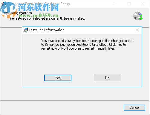 Symantec Encryption Desktop(文件加密軟件)