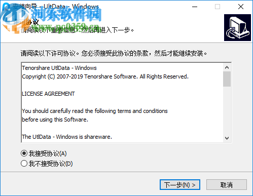 UltData Windows(數(shù)據(jù)恢復(fù)軟件)