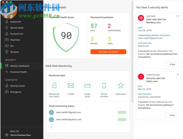 Dashlane(網(wǎng)頁賬號管理軟件)