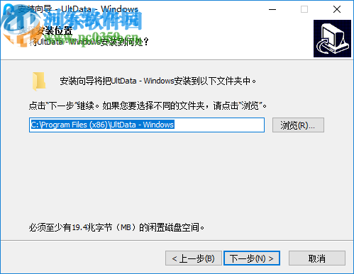 UltData Windows(數(shù)據(jù)恢復(fù)軟件)