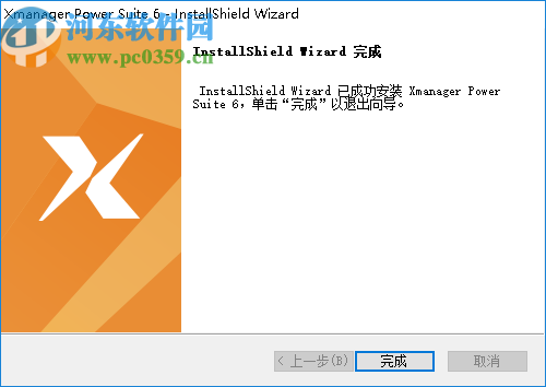 Xmanager Enterprise 6破解版