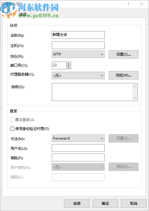 Xmanager Enterprise 6破解版