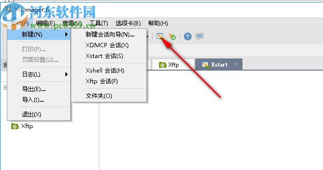 Xmanager Enterprise 6破解版