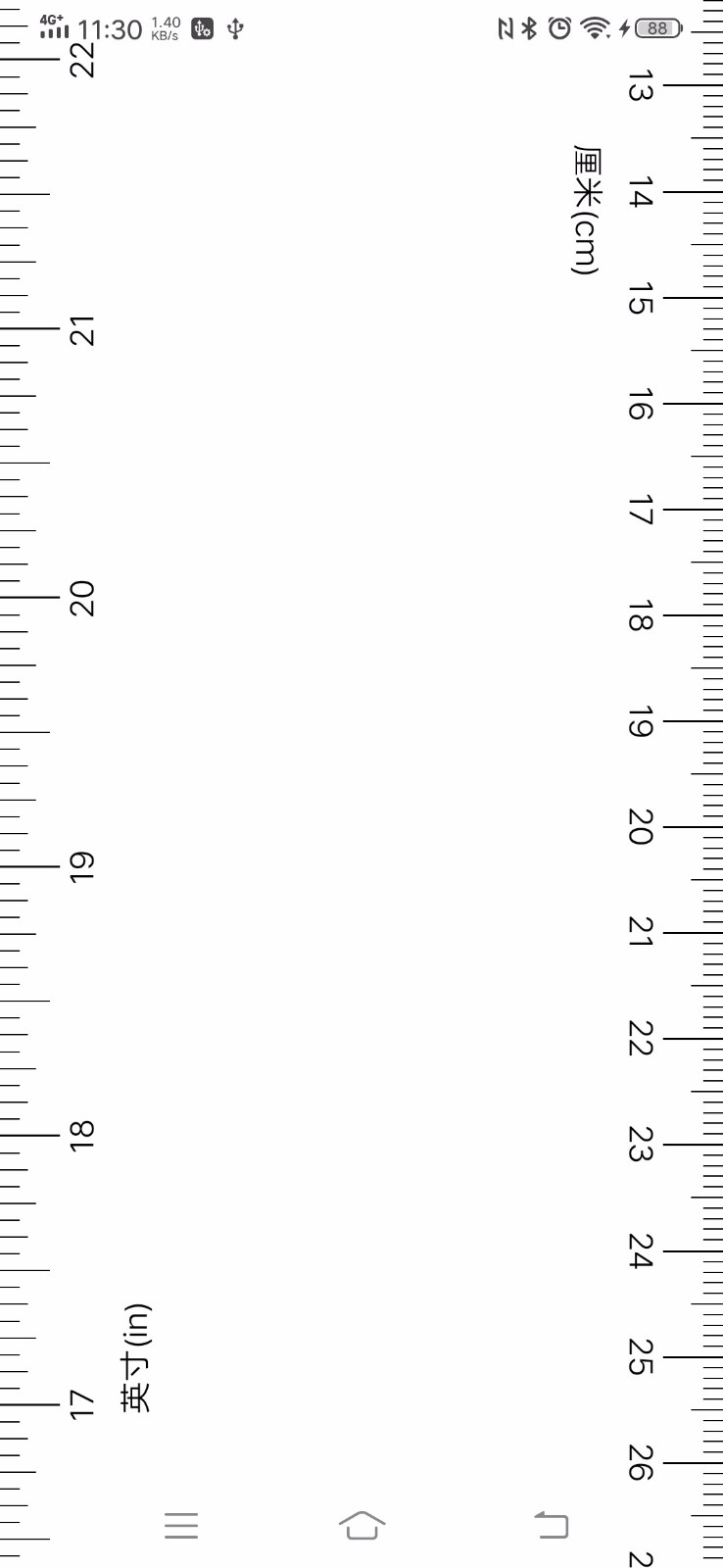 手機(jī)尺子(4)