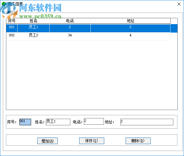 美弘泰攝影店管理系統(tǒng)