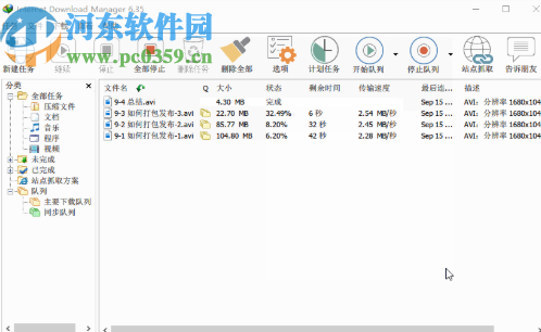 Chrome懶人版