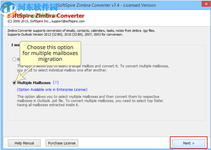 SoftSpire Zimbra Converter(Zimbra轉(zhuǎn)換器)