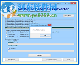 SoftSpire Pocomail Converter(Pocomail轉(zhuǎn)換工具)