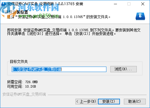 安信核心客戶極速策略交易終端