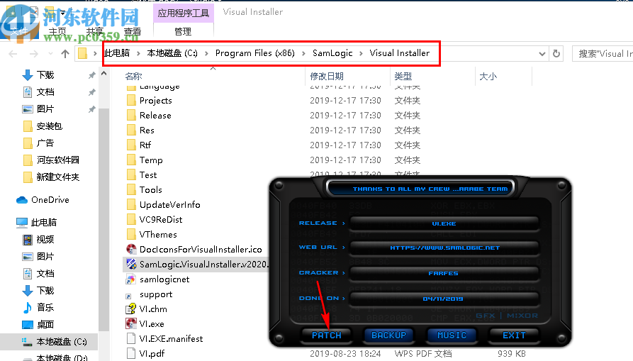 SamLogic Visual Installer(安裝包制作工具)