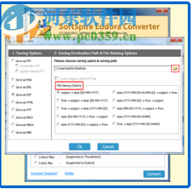 SoftSpire Eudora Converter(Eudora轉(zhuǎn)換器)