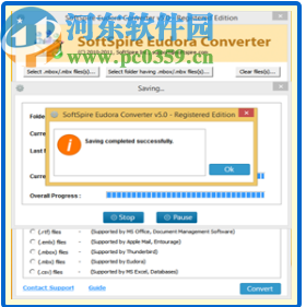 SoftSpire Eudora Converter(Eudora轉(zhuǎn)換器)