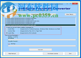 SoftSpire Pocomail Converter(Pocomail轉(zhuǎn)換工具)