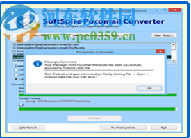 SoftSpire Pocomail Converter(Pocomail轉(zhuǎn)換工具)