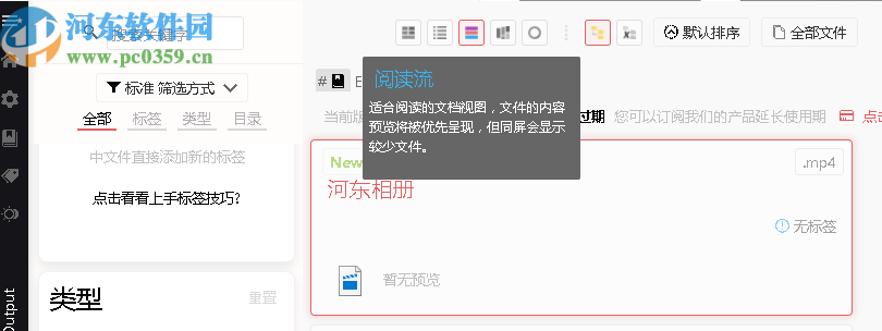 TagLyst Next(文件分類管理軟件)