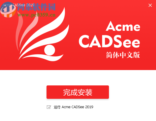 Acme CADSee 2019