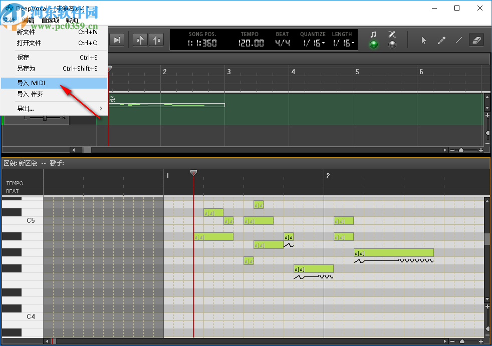 DeepVocal ToolBox(歌聲合成軟件)