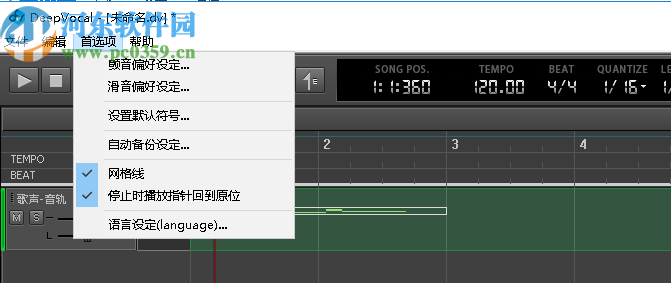 DeepVocal ToolBox(歌聲合成軟件)