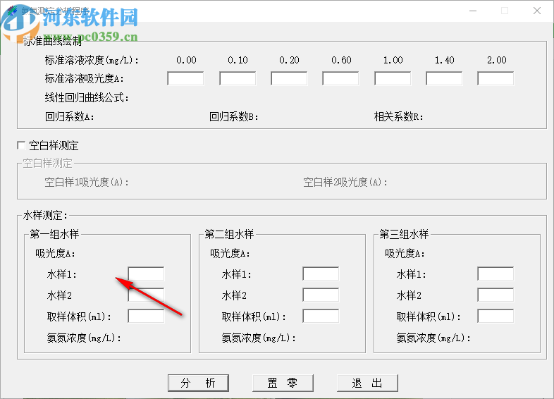 COD/TP/NH3-N測定數(shù)據(jù)分析程序