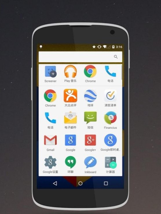 M Launcher(3)