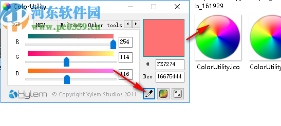 ColorUtility(屏幕取色器)