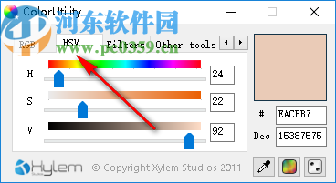 ColorUtility(屏幕取色器)