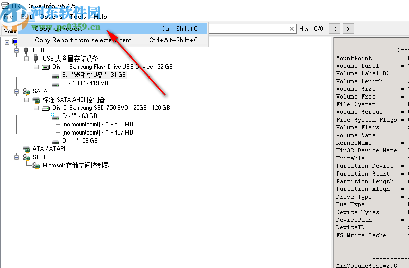 USB Drive Info(U盤盤符管理器)