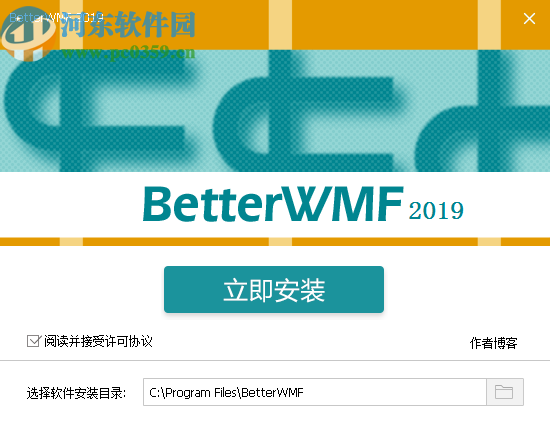 BetterWMF 2019