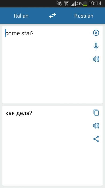 RU-IT Translator(1)