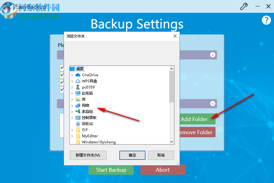 Abelssoft EasyBackup 2020