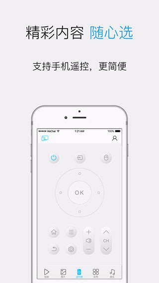 極速投屏(3)