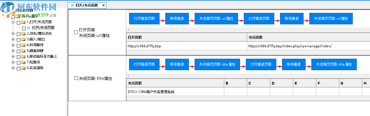 多測測